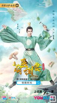 萌医甜妻,治愈系爱情喜剧的甜蜜邂逅