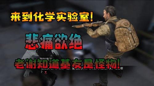 之后5,5年后的科技与生活变革