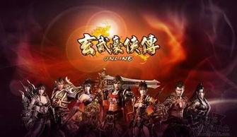 豪侠传,江湖风云，英雄辈出