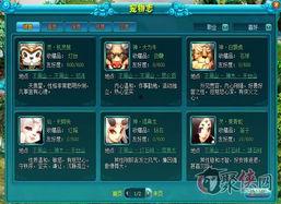 玄天传（祥龙）乾坤道遥游,祥龙乾坤道遥游，探寻天地奥秘之旅