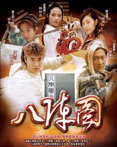 神鬼八阵图,揭秘古代神秘阵法之谜