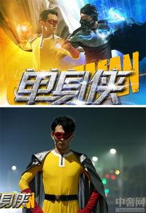 单身侠,独自行走，勇敢追梦的单身生活传奇